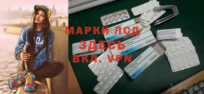 Наркотические вещества Ельня A PVP  МЕФ  МАРИХУАНА  гидра ТОР  КОКАИН 