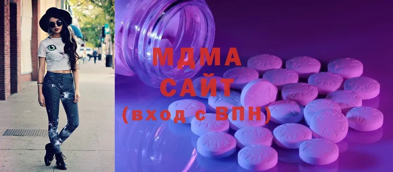 MDMA VHQ  Ельня 